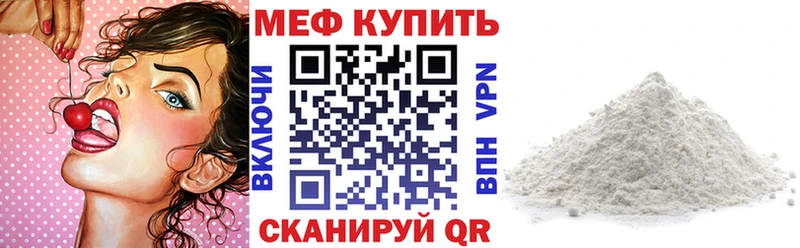 Купить закладку МАРИХУАНА  КОКАИН  Alpha PVP  Меф  Задонск