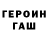 ТГК гашишное масло #Fendi