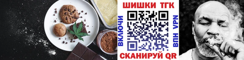 Купить где  Задонск  Canna-Cookies конопля 