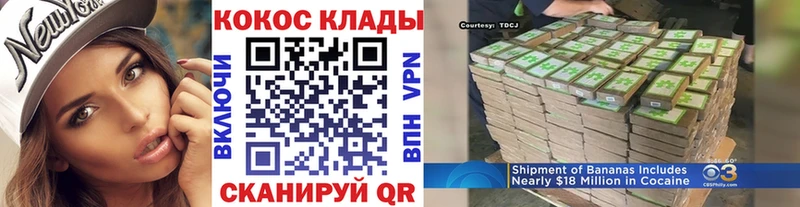 Кокаин 97%  Купить  Задонск 