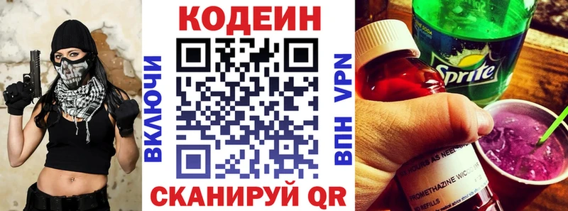 Купить закладки  Задонск  Кодеиновый сироп Lean Purple Drank 