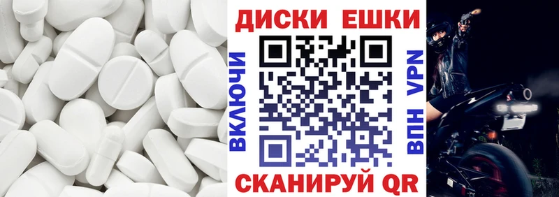 Экстази круглые  Купить где  Задонск 