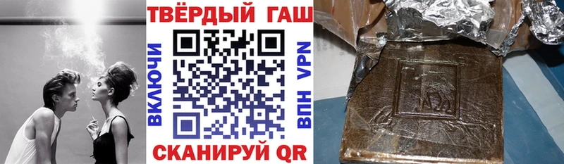 ГАШ Cannabis  Купить закладки  Задонск 