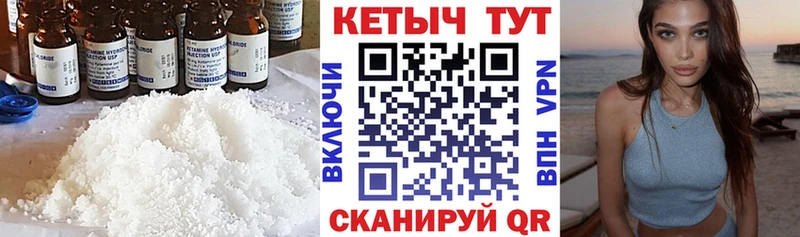 Купить закладки  Задонск  КЕТАМИН ketamine 