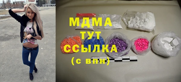 таблы Карпинск