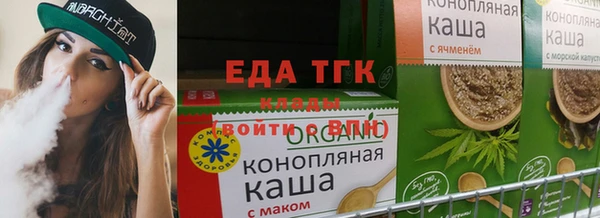 марихуана Киренск