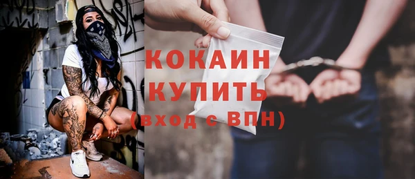 таблы Карпинск
