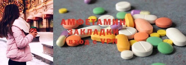 таблы Карпинск