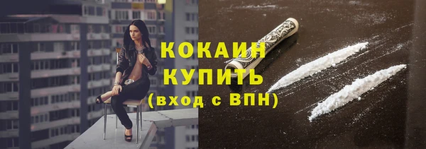 таблы Карпинск