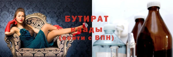 бутик Касимов