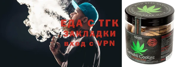 таблы Карпинск
