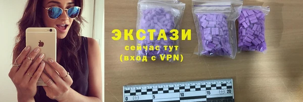 таблы Карпинск