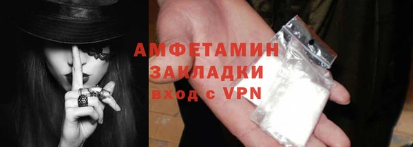 таблы Карпинск