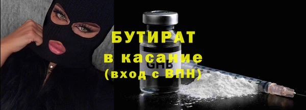 бутик Касимов