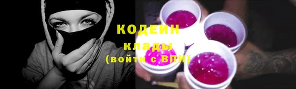 бутик Касимов