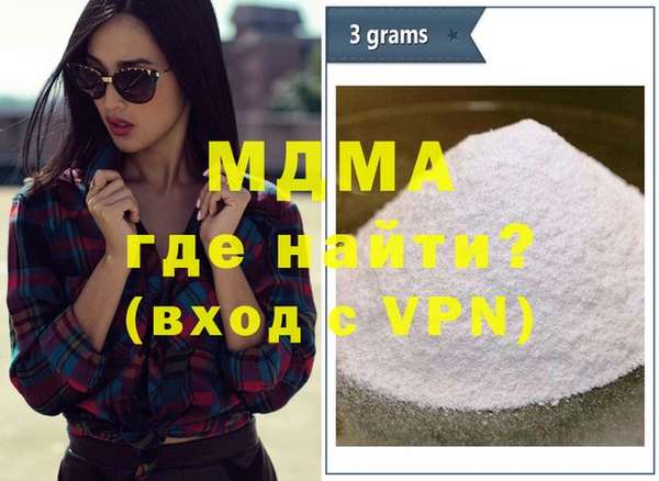 мдма Козельск