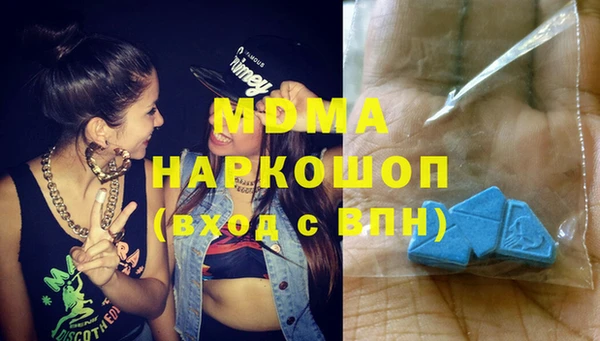 наркотики Кодинск