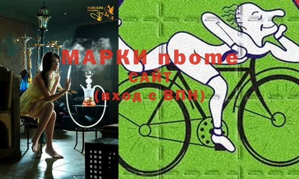 бутик Касимов