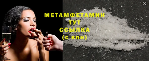 таблы Карпинск