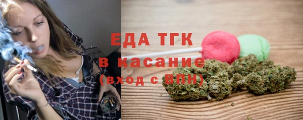 таблы Карпинск