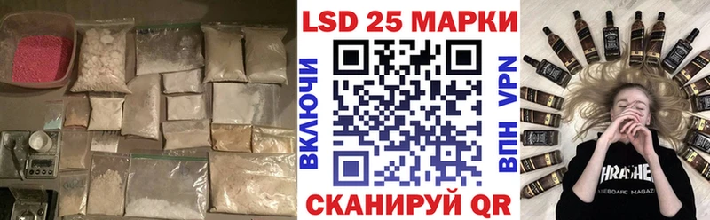 Купить  Задонск  LSD-25 экстази ecstasy 