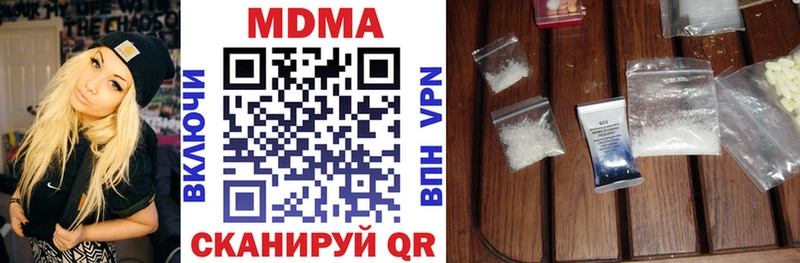 Купить  Задонск  MDMA VHQ 