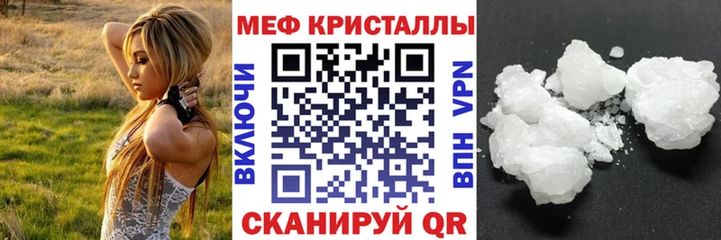 МЯУ-МЯУ VHQ  Купить  Задонск 