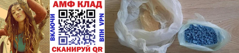 Купить где  Задонск  Метамфетамин витя 