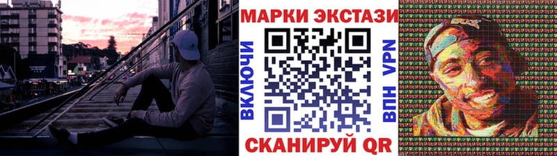 Купить где  Задонск  Марки NBOMe 1,8мг 
