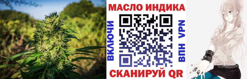 Купить закладки  Задонск  ТГК вейп с тгк 