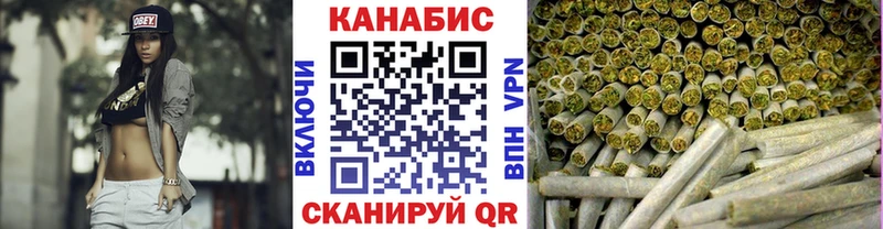 Шишки марихуана сатива  Купить  Задонск 